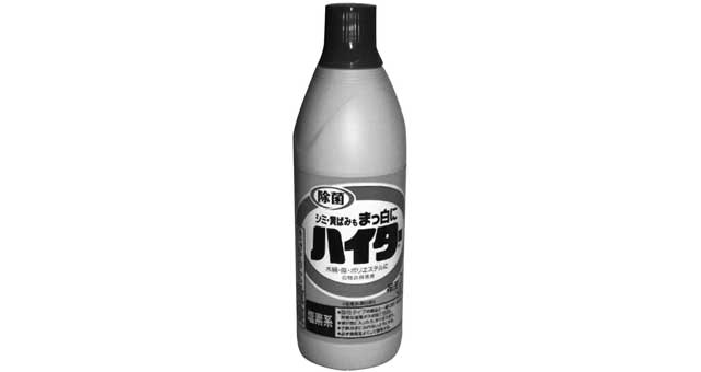 BLEACHING WATER 1KG